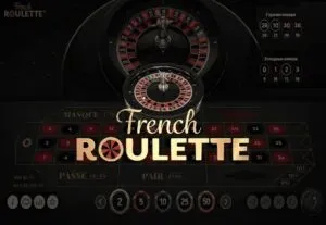 логотип French Roulette